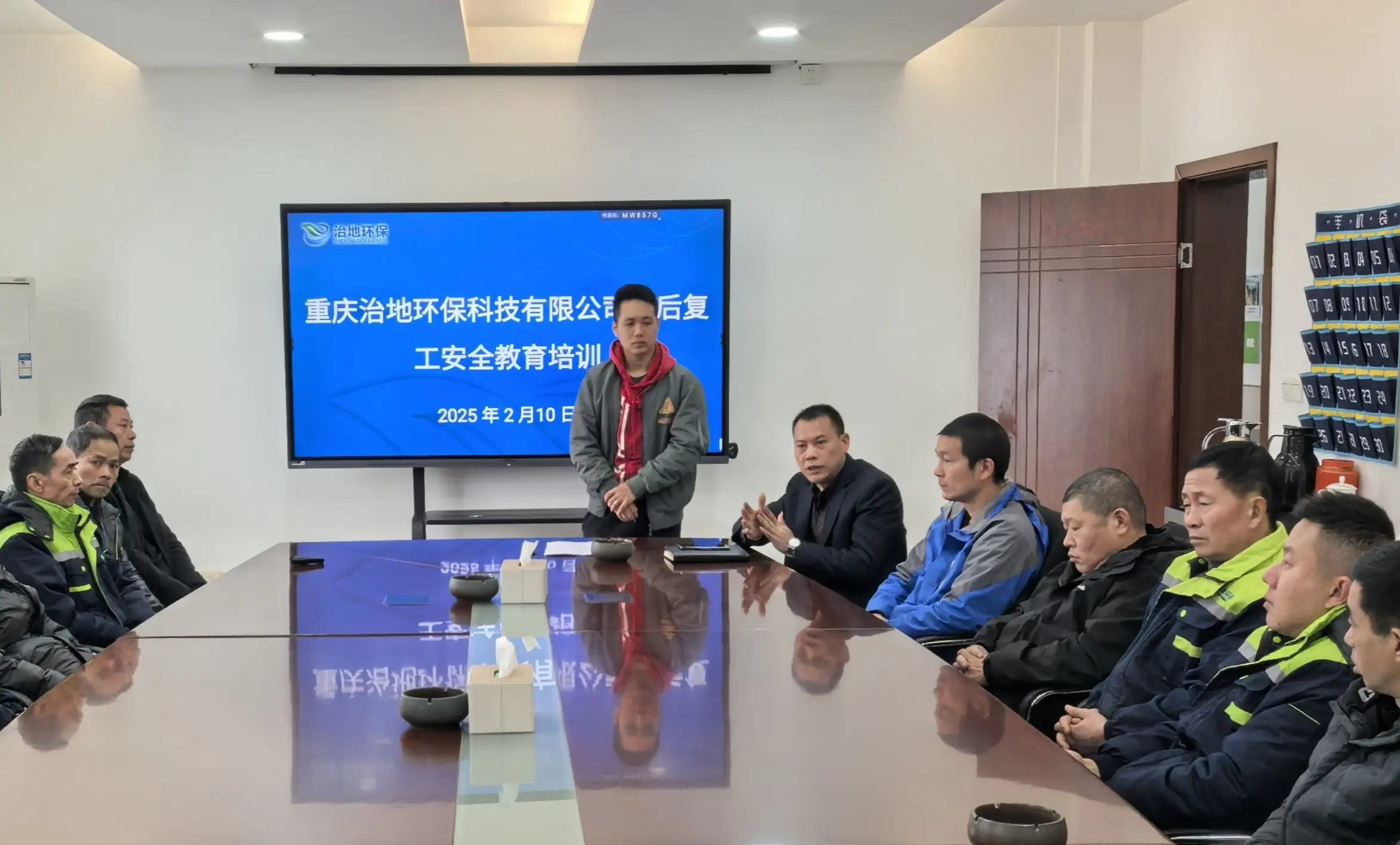 开年第一课，安全不放松